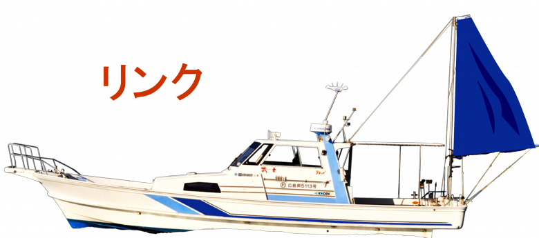Ship (780x345)