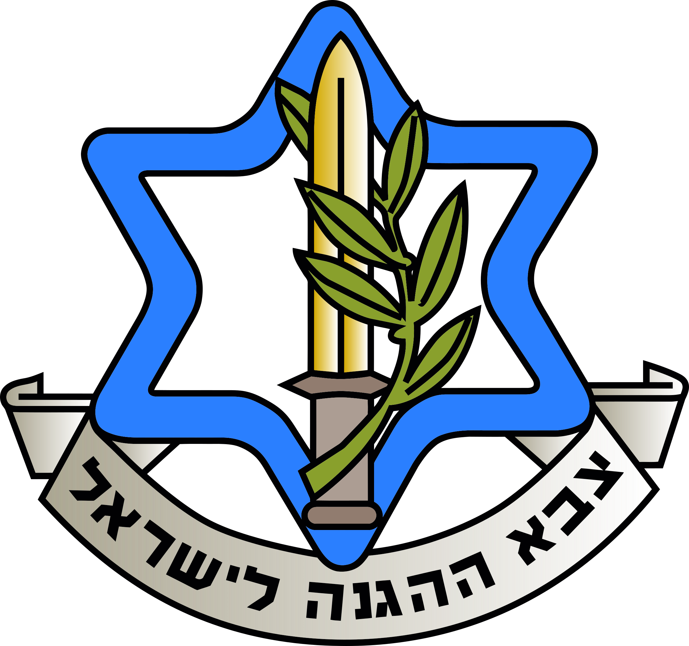 Tzahal - Idf Symbol (2400x2250)