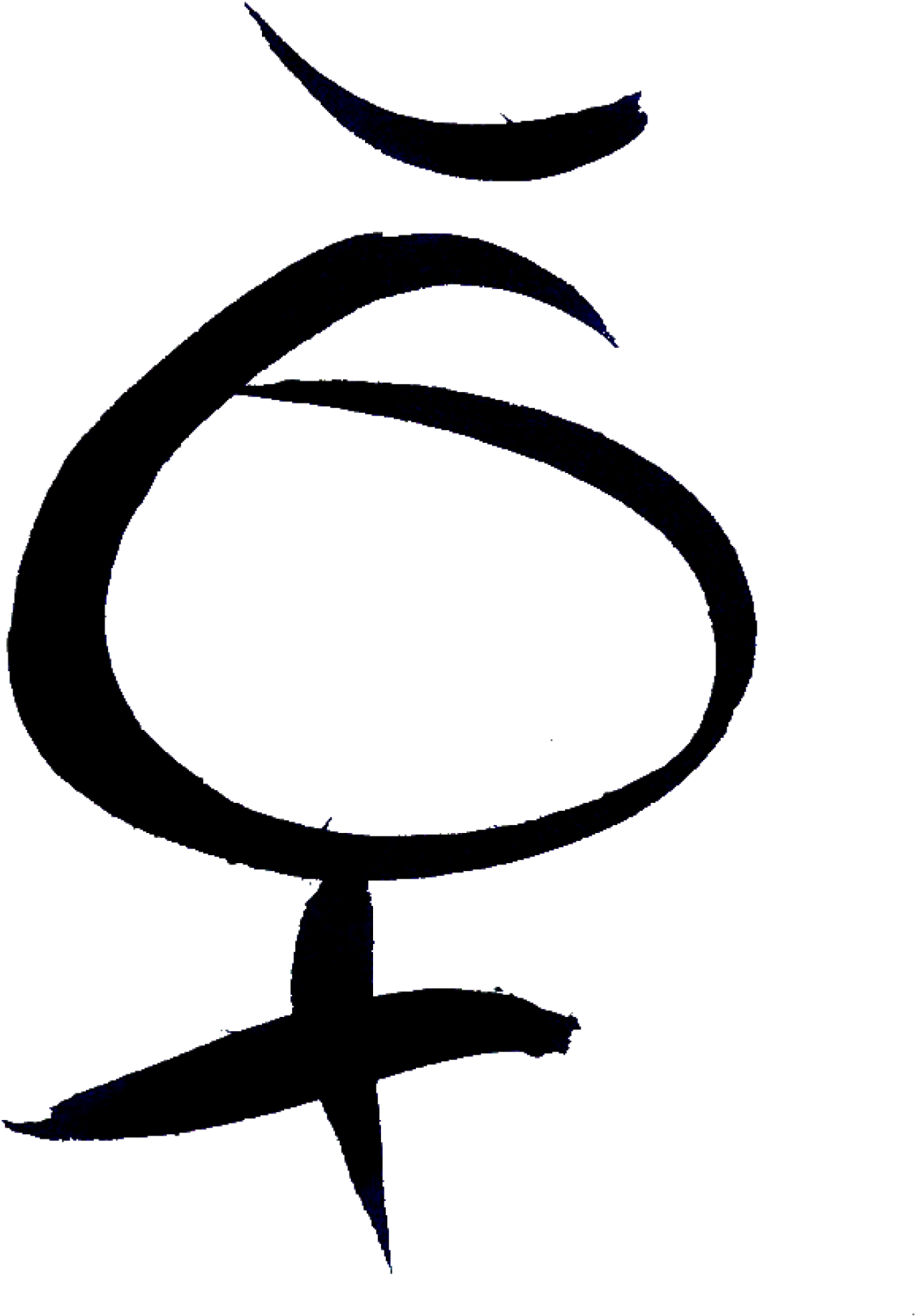 Clip Art (2500x2500)