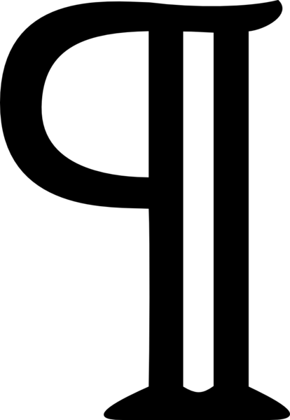 Source At Image - Begin New Paragraph Symbol (414x599)