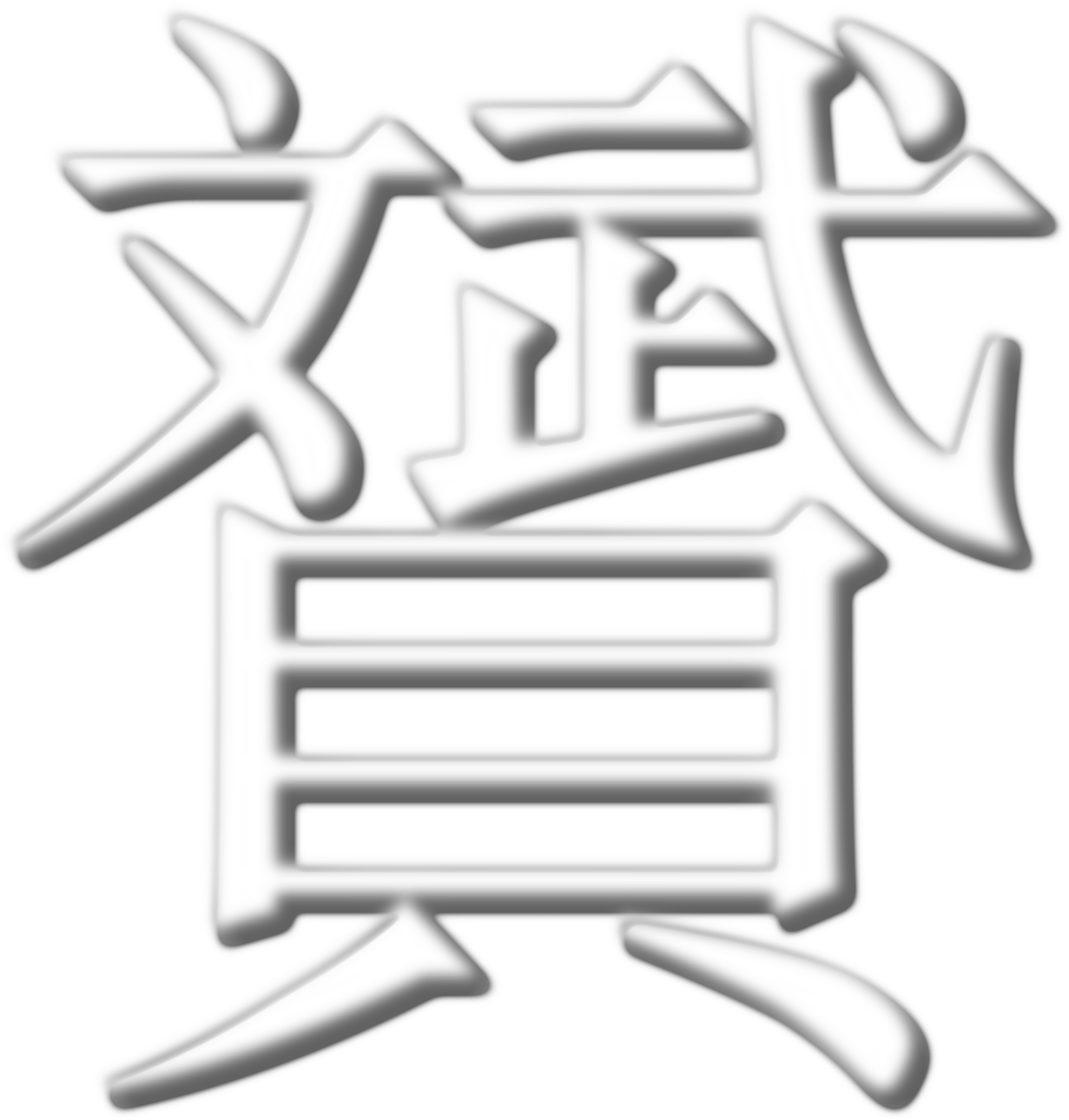 Big Image - Big Image (2298x2400)