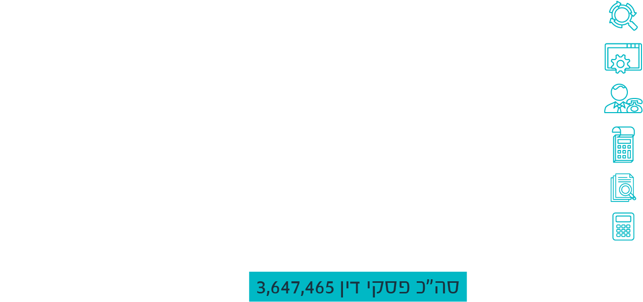 Dinim-bulets - Screenshot (1467x743)