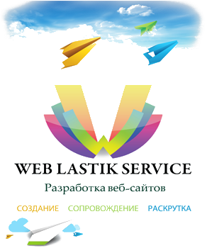 Мы Предлагаем - Graphic Design (480x349)