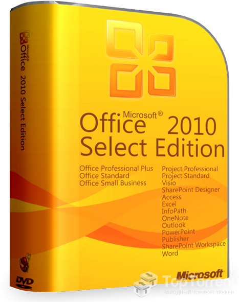 Microsoft Office 2010 Select Edition - Microsoft Office 2010 (466x600)