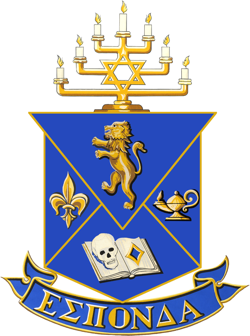 Alpha Epsilon Pi Information Session - Alpha Epsilon Pi Information Session (1257x1600)