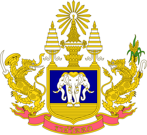 This Image Rendered As Png In Other Widths - โรงเรียน ทหาร มหาดเล็ก ราช วัลลภ รักษา พระองค์ (500x461)