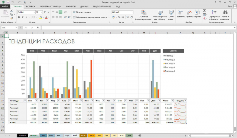 Microsoft Office Pro Plus 2013 - 1 User Pc (800x800)