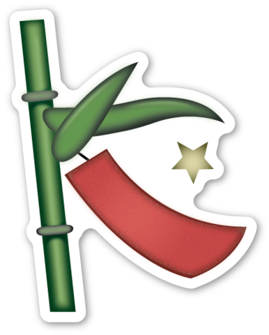Tanabata Tree - Tanabata (386x480)