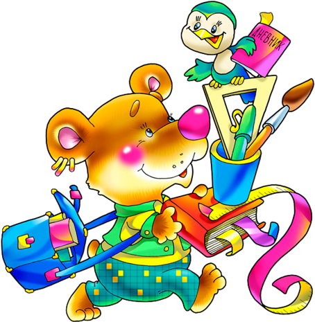 Мишки - Clip Art (489x500)
