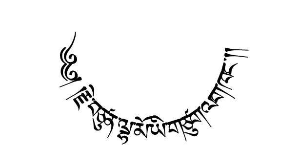 Tibetan Script Semi Circular Design Uchen Script Flash - Calligraphy (613x344)