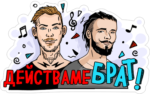 Vidám - Poster (490x317)