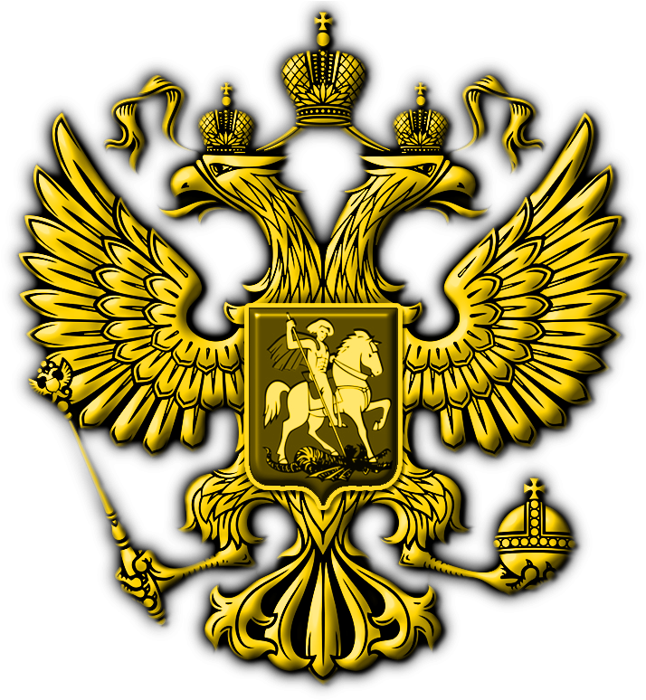 Влади́мир Влади́мирович Пу́тин - Russian (764x790)