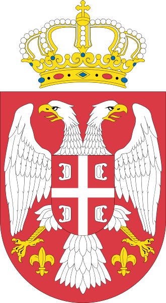 Grb Republike Srbije (330x600)