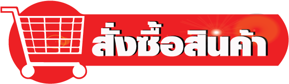 คฑาเจ้าหญิงเป่าฟองสบู่ มีเสียงดนตรี - Carmine (600x200)
