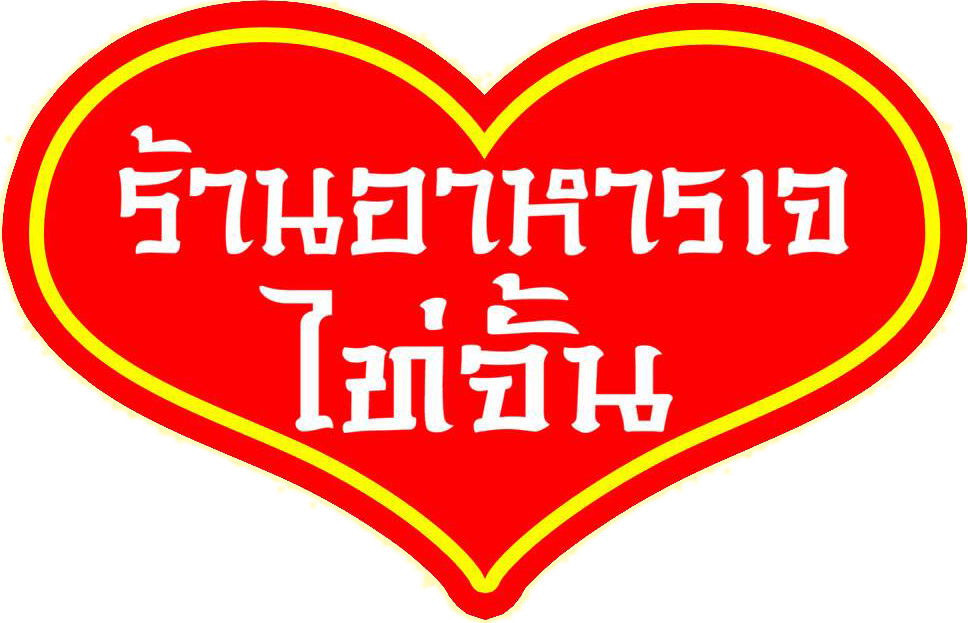 Heart (968x623)