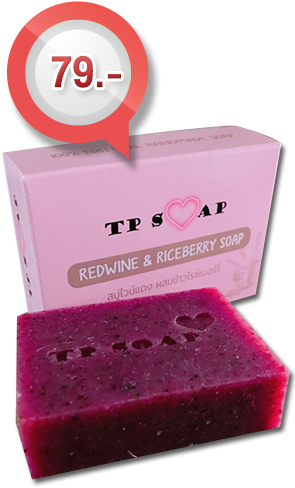 นำ้มันข้าวไรช์เบอร์รี่ มีวิตามิน E สูง บำรุงผิวให้เนียนนุ่ม - Fudge (300x556)