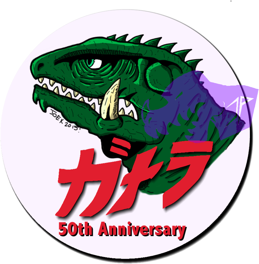 Gamera 50th Anniversary By Jango-zilla - Zilla (894x894)