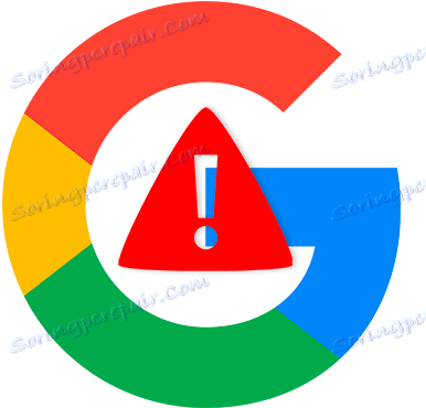 Нямам Достъп До Профила В Google - Brand (400x400)