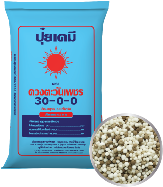 ปุ๋ยเคมีมาตราฐาน - Chemistry (350x400)