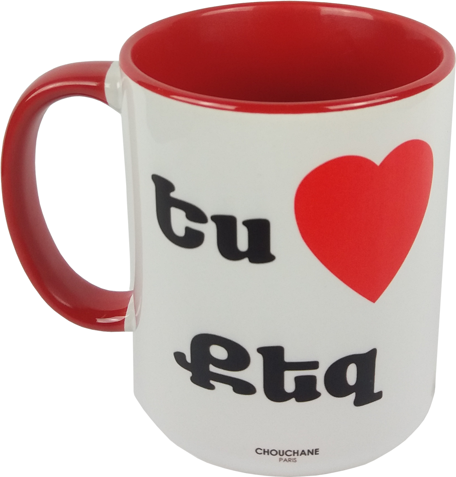 I Love Cup Customizable - Mug (1000x1000)