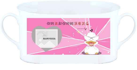 情人节礼物：愤怒的小鸭子-骨瓷白杯 - Coffee Cup (600x377)