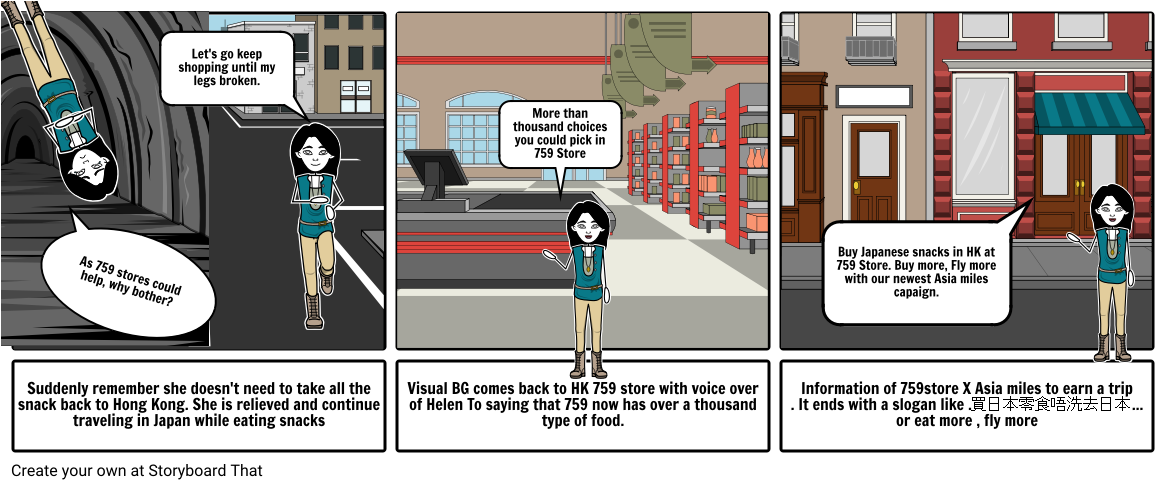 759 Store - - Cartoon (1164x487)