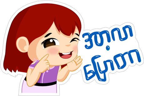 Let's - Cartoon (490x317)