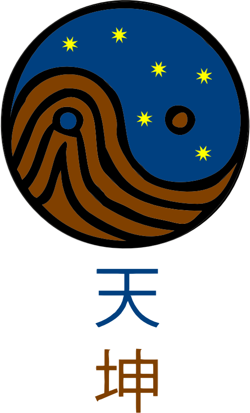 Heaven And Earth Chinese (512x845)