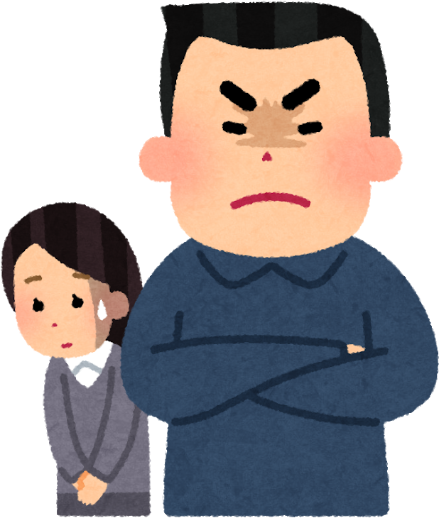 亭主関白のイラスト（ - Cartoon (676x800)