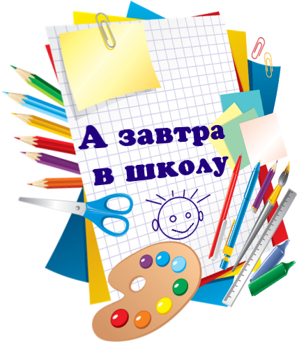 Информация - Yemanzhelinsky District (480x521)