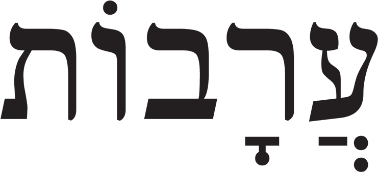 Hebrew (1024x463)