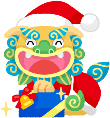 クリスマスシーサー - シーサー イラスト (400x400)