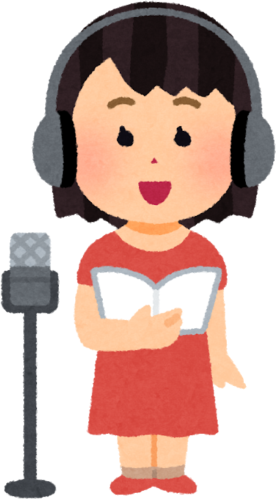声優の女の子のイラスト（将来の夢） - 声優 道具 イラスト (506x800)