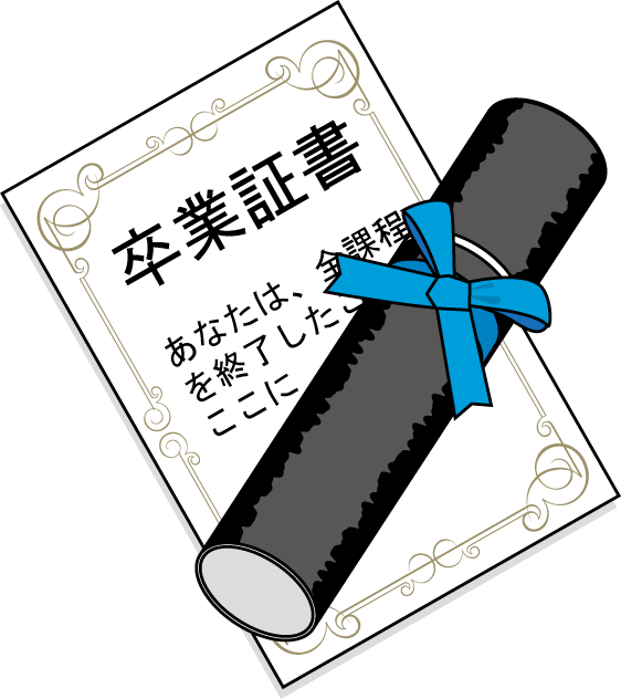 3月3-no11卒業証書イラスト - 卒業 証書 イラスト (562x632)