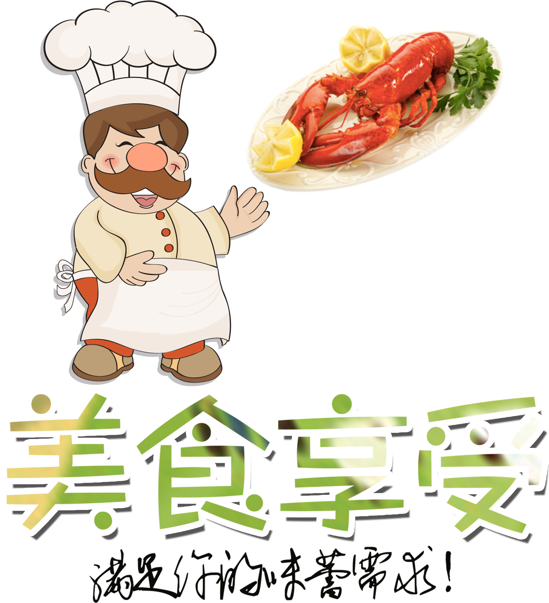 Cartoon Chef Drawing - Cartoon Chef Drawing (2067x2331)