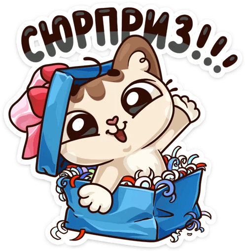 Набор Стикеров Для Telegram «когда Просто Любишь» - Просто Любишь Стикеры Вк (512x512)