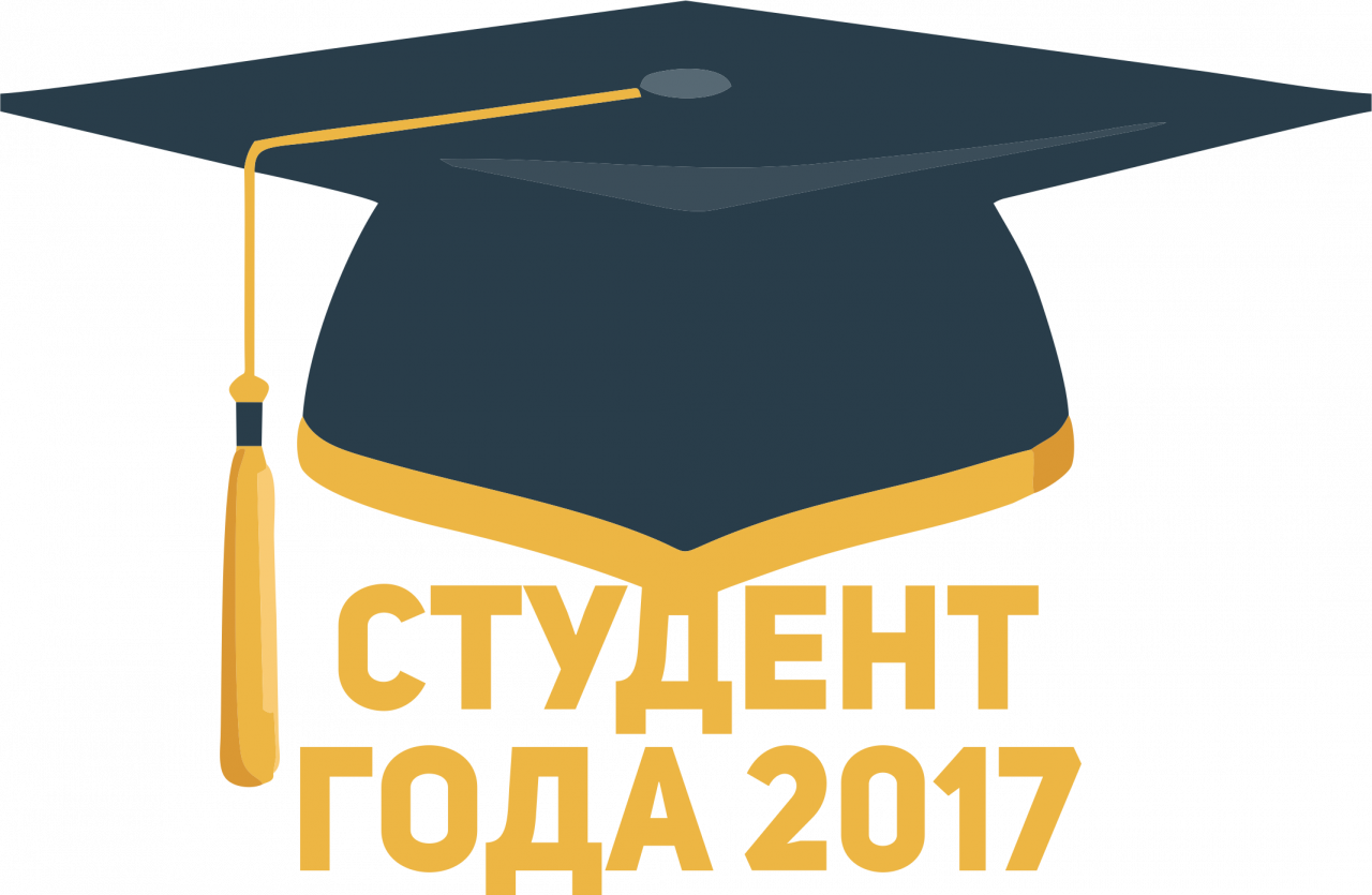 Graduation (1280x835)