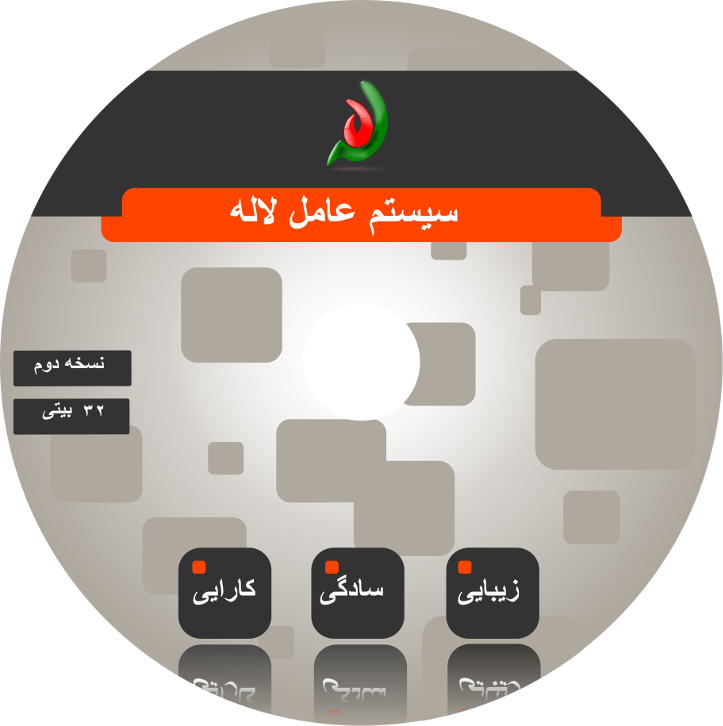 لاله - Design (723x726)