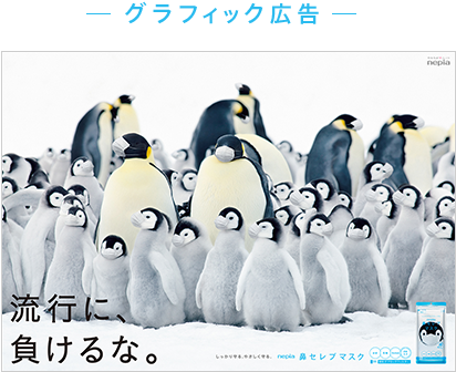 グラフィック広告 - Graphics (418x382)