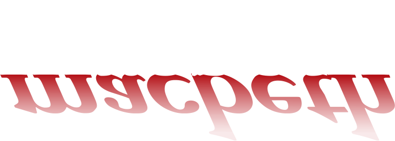Macbeth (772x276)