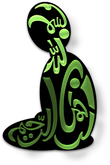 Bismillah Pg - Calligraphy (369x545)