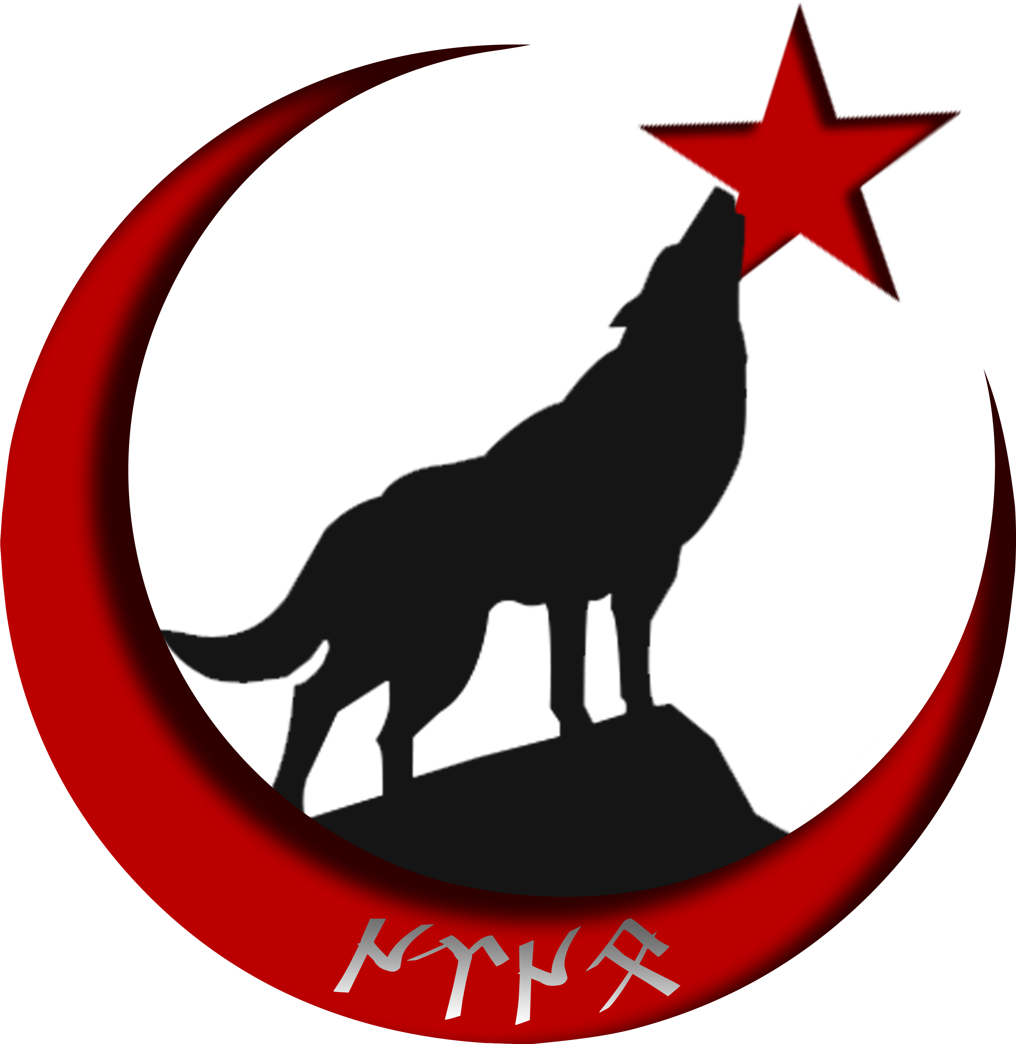 Wolf Head Symbol - Wolf Silhouette Vector (3543x3543)