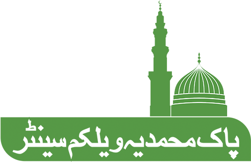 Mosque (572x364)
