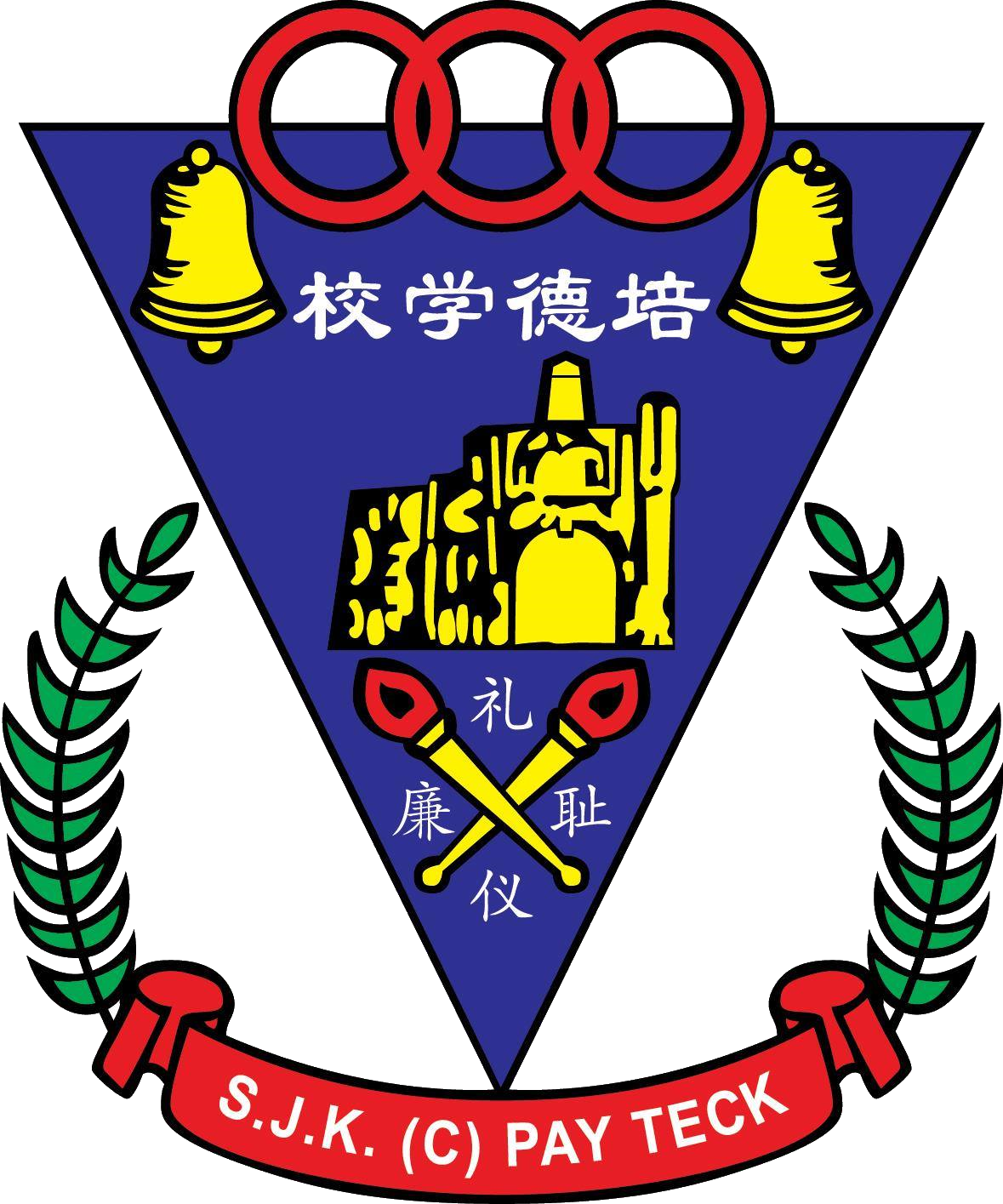 Search - Crest (1179x1415)