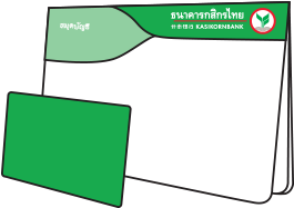 การขอเพิ่มบัญชีบนบริการ K-cyber - Paper (400x400)
