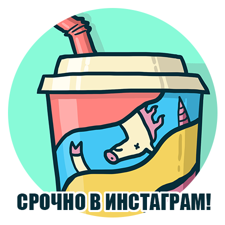 Странный - Странный (512x512)