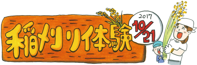 Emblem (656x214)
