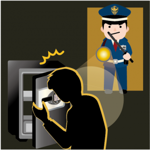 犯人 - Security Guard (350x349)