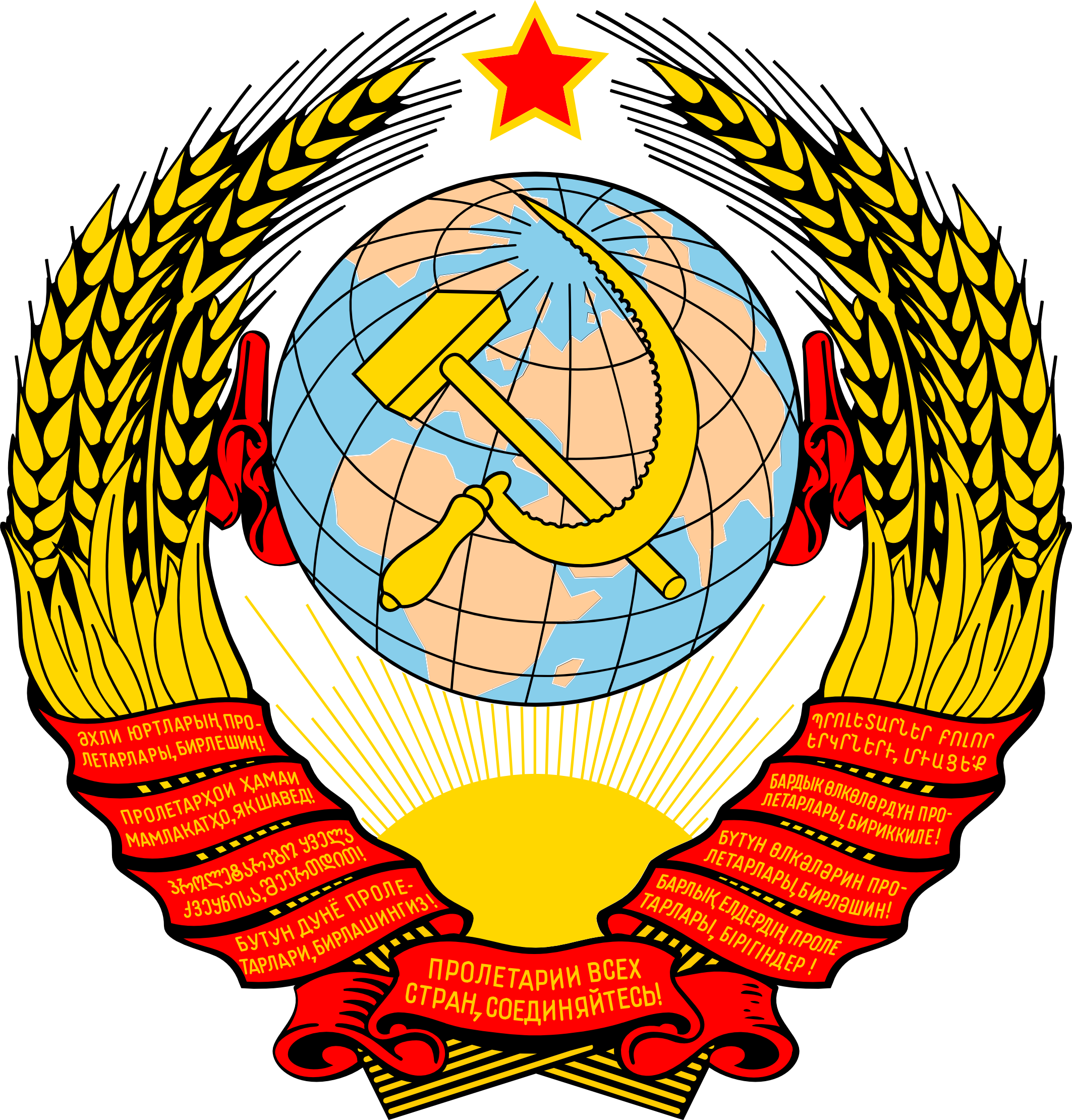 Soviet Union - Soviet Union (2125x2220)