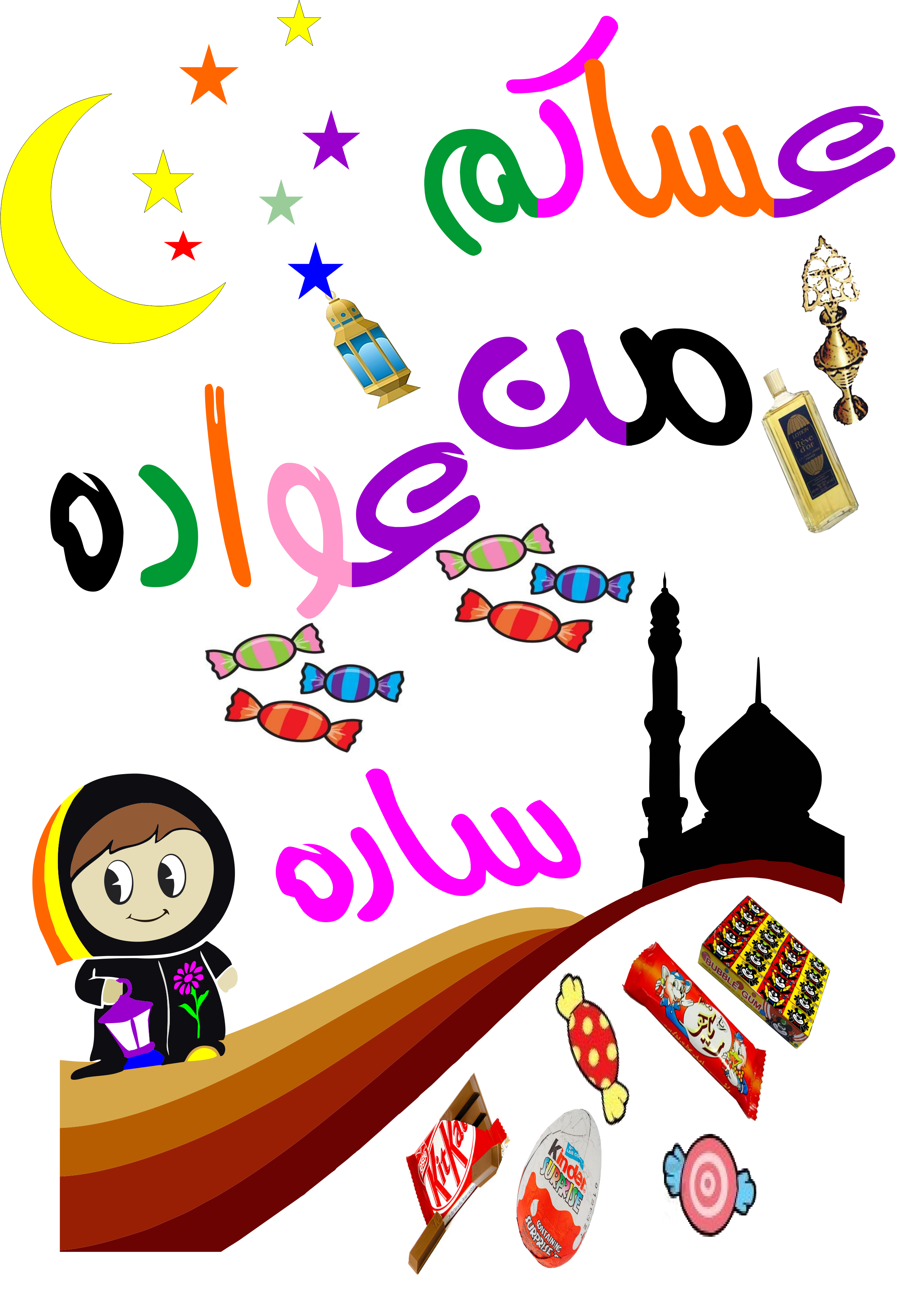 Clip Art (2476x3609)